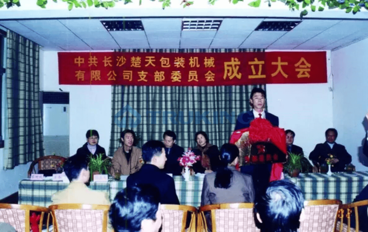 楚天科技黨委書記謝圣彬：一個(gè)企業(yè)的黨建工作訣竅