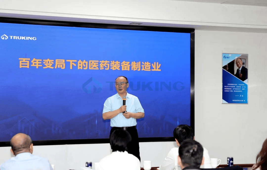 楚天科技唐岳：醫(yī)藥裝備，大國重器，終身獻(xiàn)之，樂在其中
